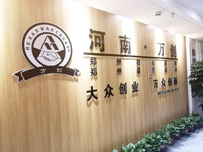 袁鹏程及其背后的企业 聚焦猪肉全产业链的专业化服务